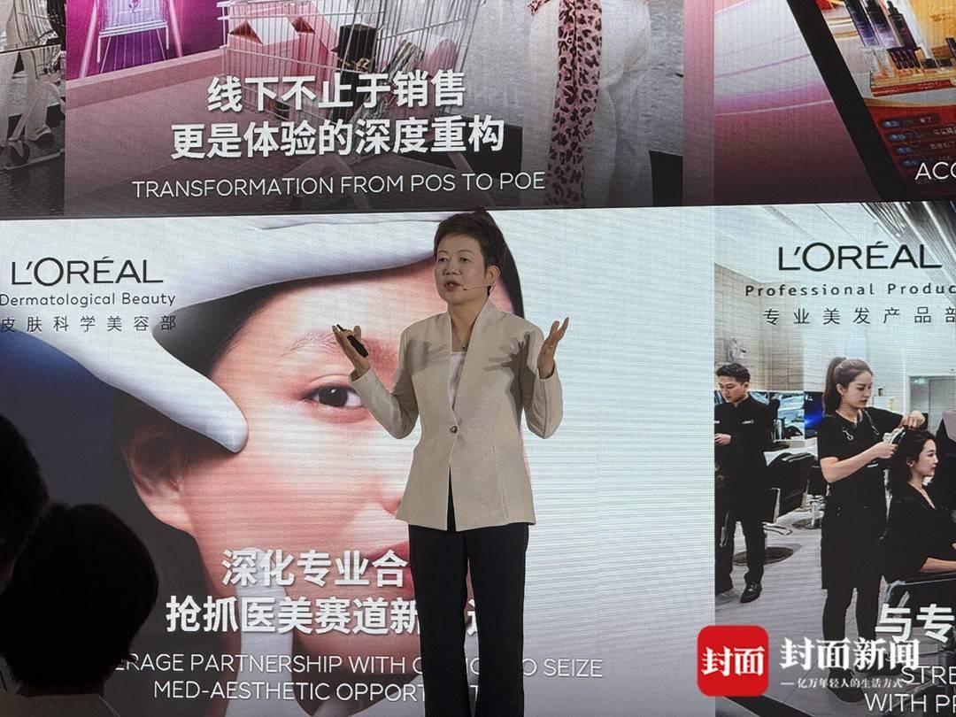 稳居榜首 欧莱雅以创新与深耕加速领跑中国美妆市场|欧莱雅_新浪财经_新浪网