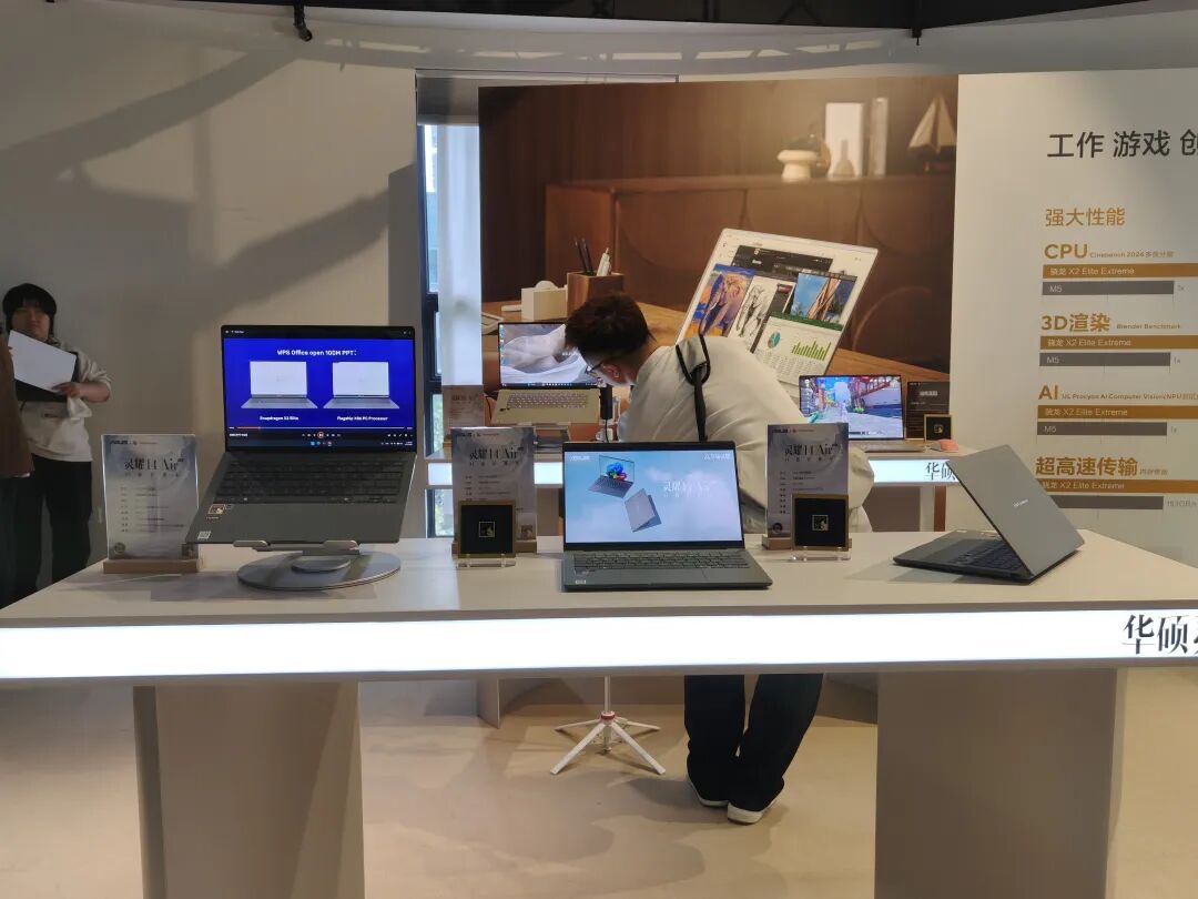 轻薄本迎来骁龙时刻！华硕推出三款万元AI PC，太精准了_新浪财经_新浪网