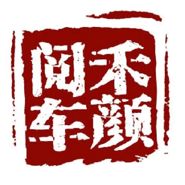 青藏公路百公里4.57L的吉尼斯油耗纪录、1651km综合续航、800V快充10分钟补能210km——这些数据标志着上汽大众在增程领域已从“跟随者”变为“规则制定者”