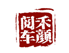 青藏公路百公里4.57L的吉尼斯油耗纪录、1651km综合续航、800V快充10分钟补能210km——这些数据标志着上汽大众在增程领域已从“跟随者”变为“规则制定者”