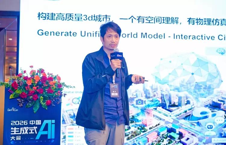 强势出圈!飞渡科技携全球首个空间智能模型亮相2026中国生成式AI大会|AI|智能|张宇_新浪科技_新浪网