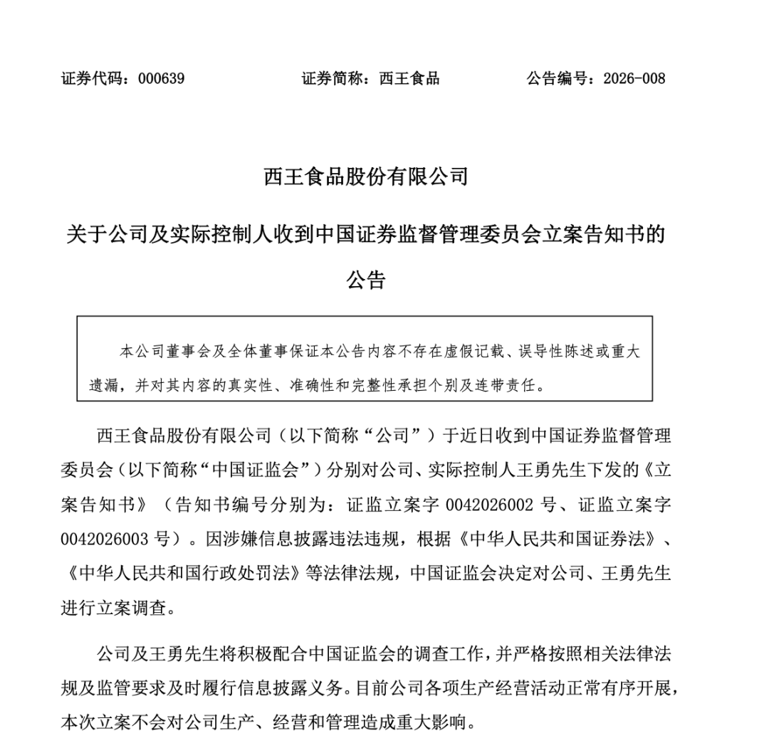 揭秘超级便宜的代涨平台，如何节省成本？