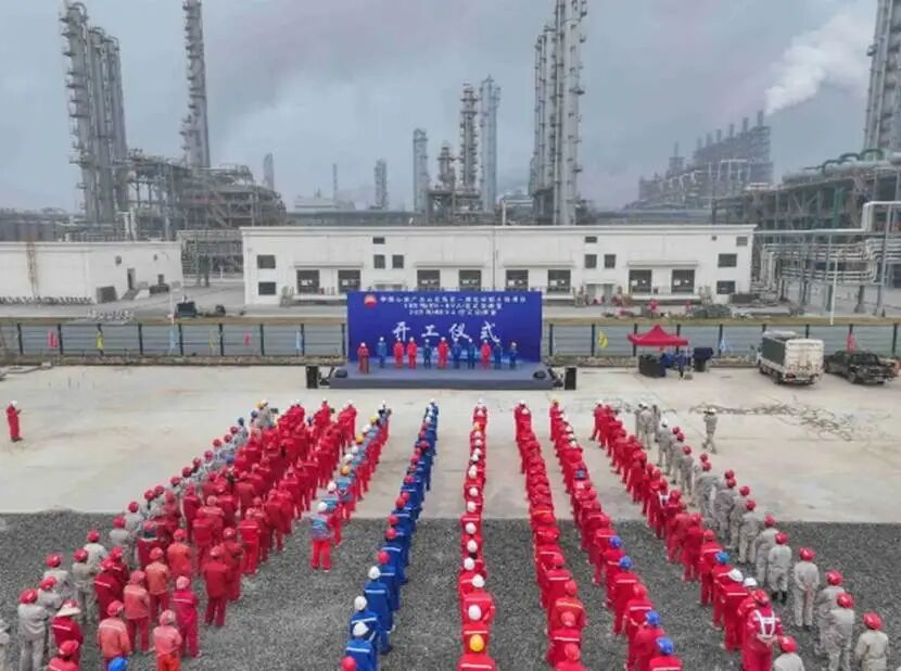 中国在建炼化一体化项目最新进展汇总！|炼油|乙烯|装置|转型升级|石化_手机新浪网