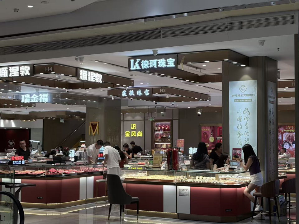 多位消费者在深圳水贝IBC大厦咨询金饰。上证报记者 徐潇潇 摄