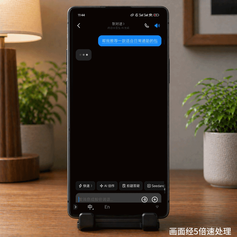 ▲豆包购物推荐过程（图源：智东西）