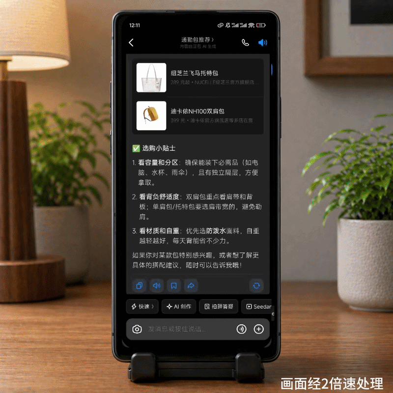 ▲豆包购物下单过程（图源：智东西）