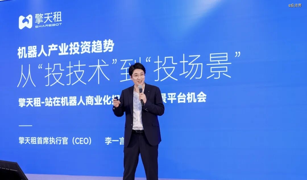 首发|出租机器人火了，擎天租40天飞速融资3轮