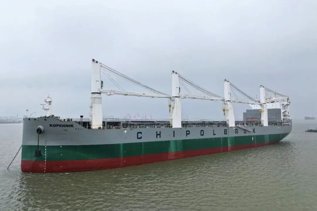 多用途重吊船“哥白尼”轮