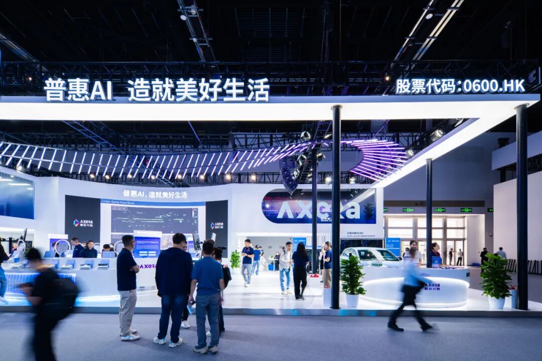 物理AI时代，爱芯元智(0600.HK)成为边端智能的价值新锚|AI_新浪财经_新浪网