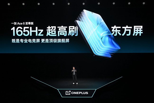 超巨量冰川电池 + 120W 超级闪充组合领跑同档，首发OPPO冰川电池聚能芯片