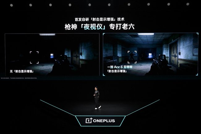 165Hz超高刷东方屏，既是专业电竞屏更是顶级旗舰屏