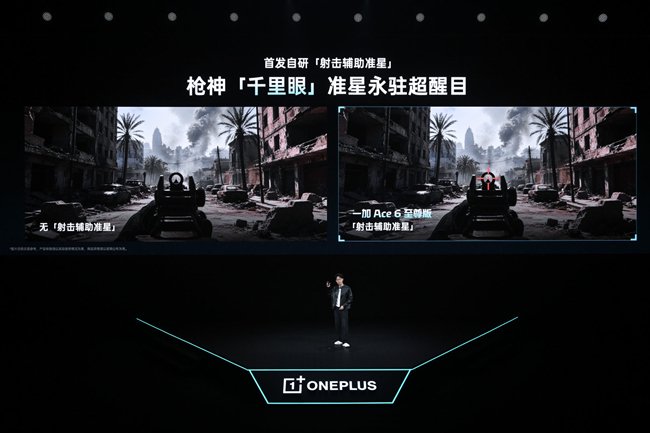 165Hz超高刷东方屏，既是专业电竞屏更是顶级旗舰屏