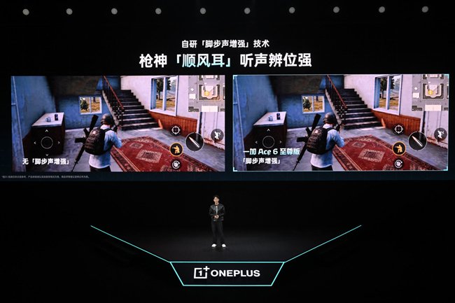 165Hz超高刷东方屏，既是专业电竞屏更是顶级旗舰屏