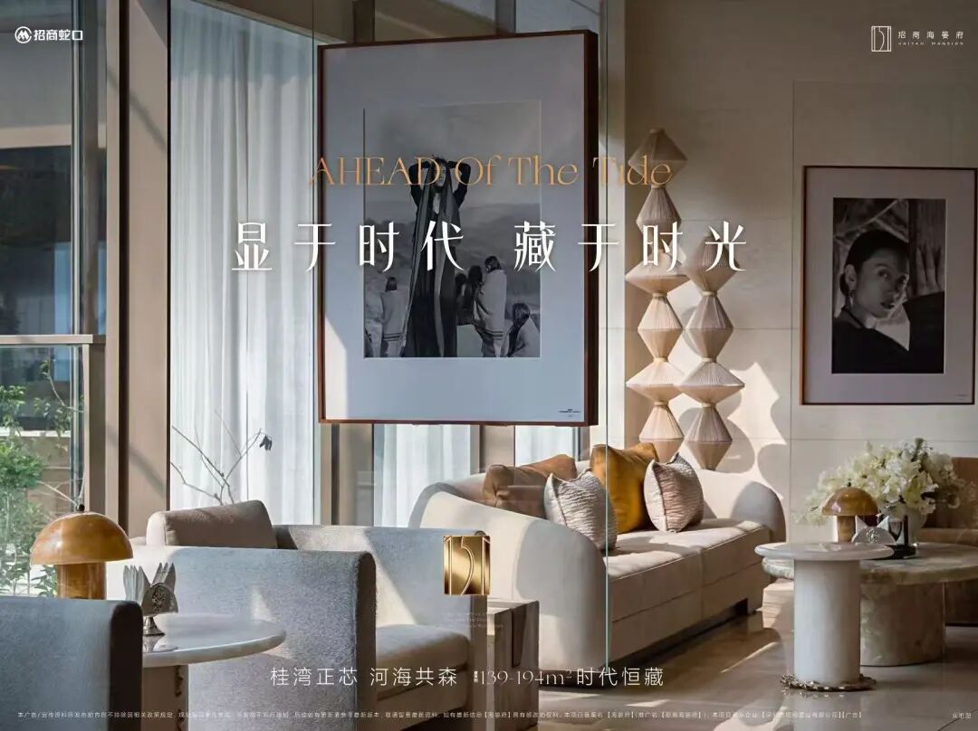 热销背后,这家头部房企正在完成系统性升级|深圳市_新浪财经_新浪网