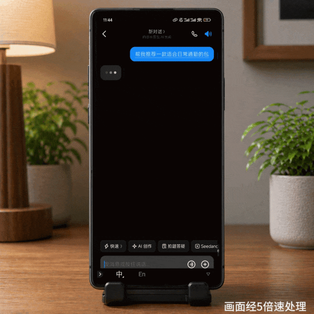 ▲豆包购物推荐过程（图源：智东西）