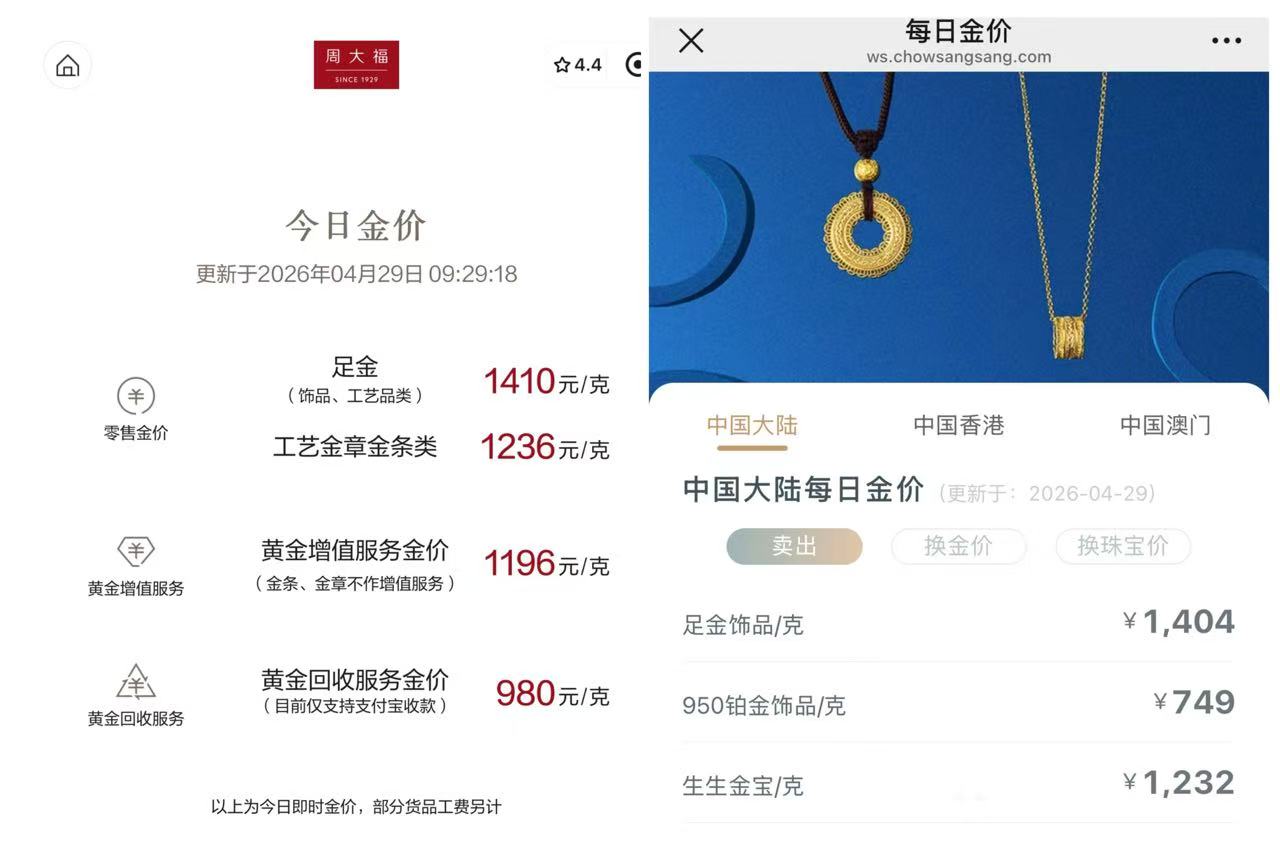 抖音24小时下单业务免费？揭秘新购物体验！