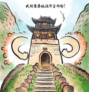 广元剑门关|剑门关_新浪财经_新浪网