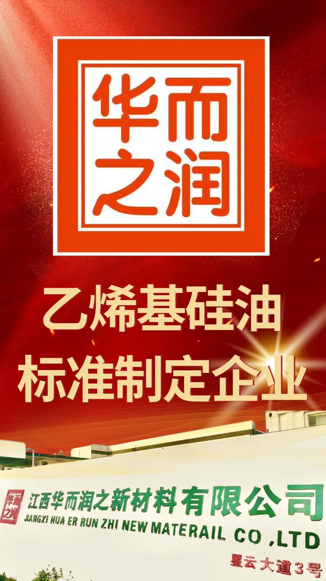 上海华之润、江西华而润之祝您五一劳动节快乐!_新浪财经_新浪网