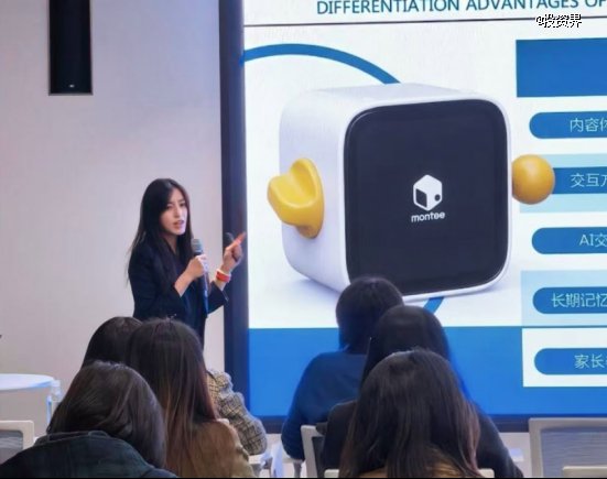 MONTEE AI, a Shanghai-based AI startup, has completed its first funding round led by Xuhui Capital w...