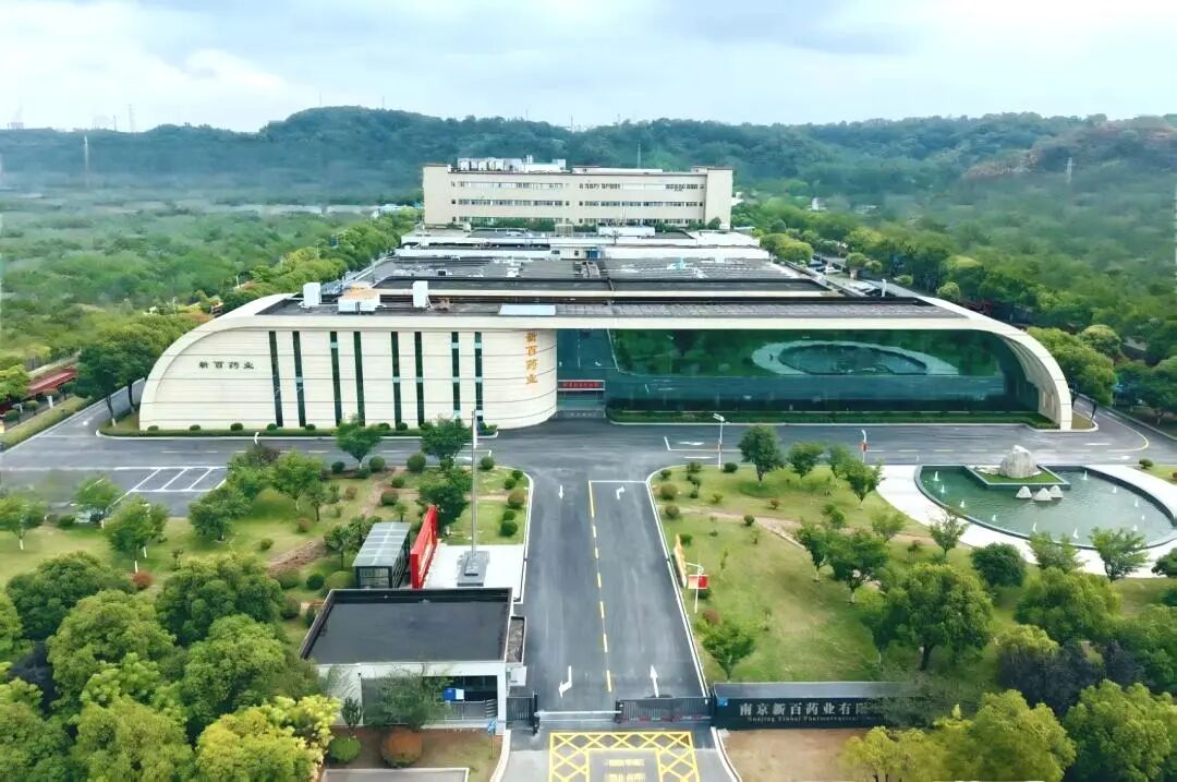 华润双鹤收购新百药业100%股权签约仪式圆满举行_新浪财经_新浪网