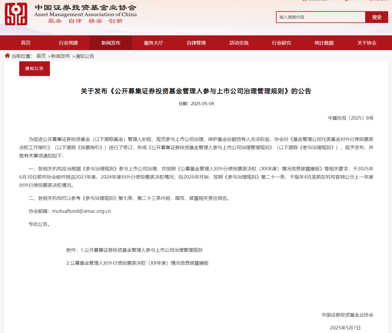QQ明信片点赞充值平台，如何轻松提升互动率？