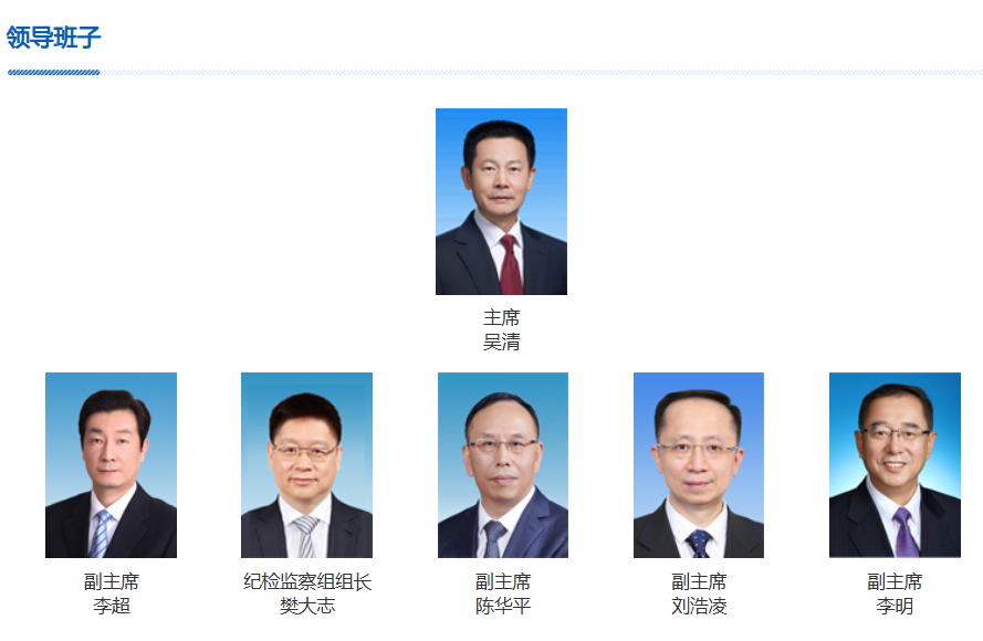 （文章来源：澎湃新闻）