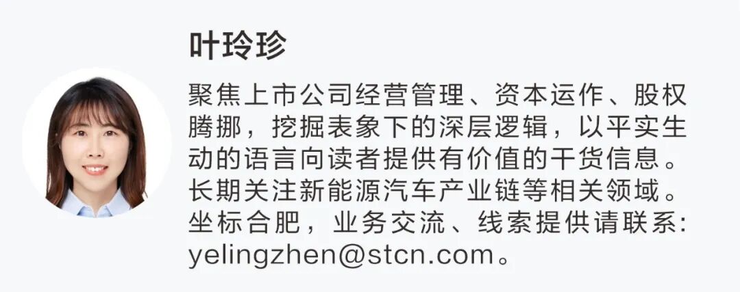 江淮汽车拟投资华为旗下引望