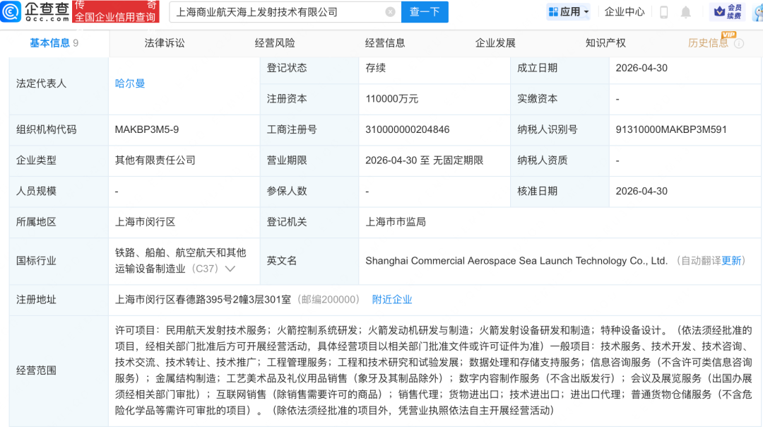 腾讯会员代刷理论永久，真的可行吗？