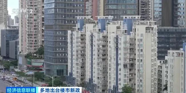 深圳楼市新政发布当晚，中介电话被打爆了|新政_新浪财经_新浪网