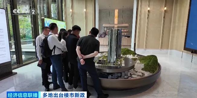 深圳楼市新政发布当晚,中介电话被打爆了|新政_新浪财经_新浪网