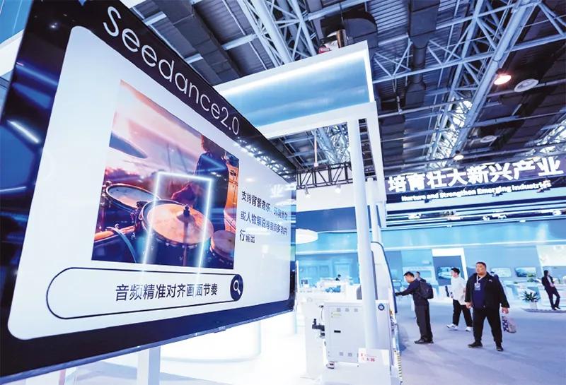 全国政协办公厅研究室：推动实现产业体系整体跃升_新浪财经_新浪网