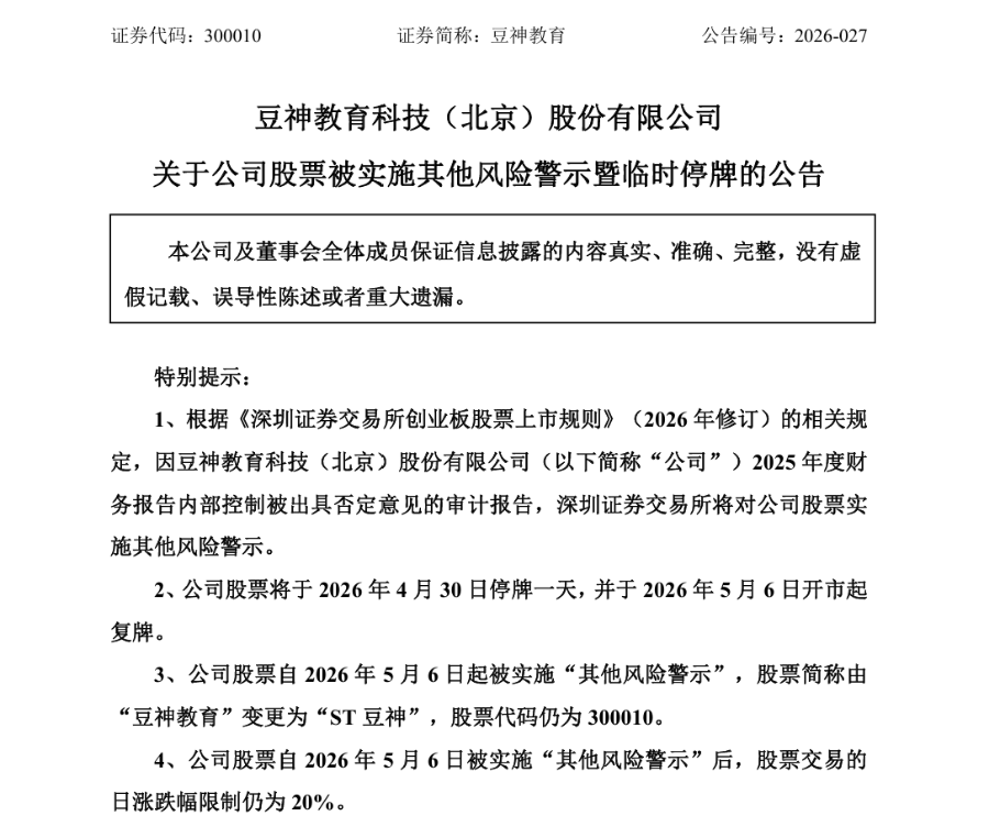 大学网课自助下单网站，如何轻松选课？揭秘高效选课秘诀！