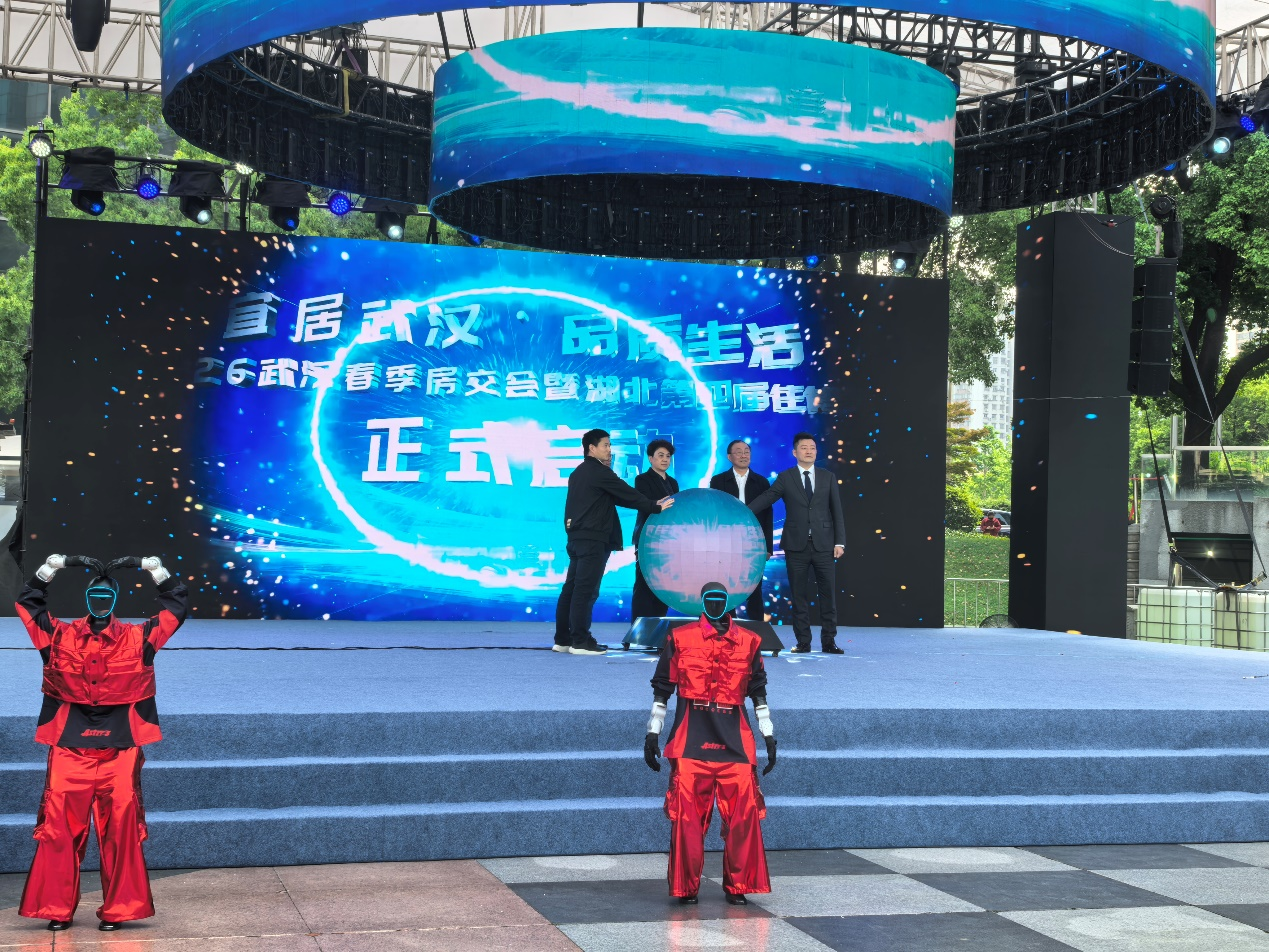超10万套优质房源开启安居盛宴 “宜居武汉·品质生活”2026武汉春季房交会启幕|武汉市_新浪财经_新浪网