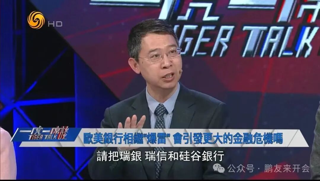 “易会满现象”十点思考