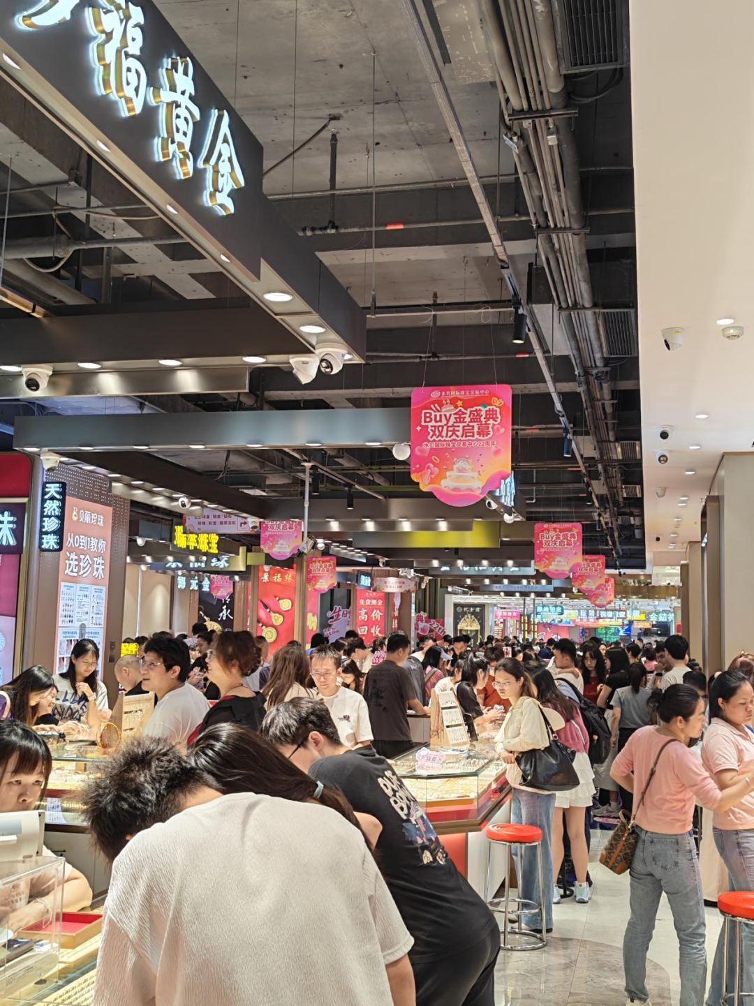 不少游客拉行李箱去水贝买金！深圳多品牌“一口价”金饰促销，最低7折！二季度市场如何走？|黄金饰品|深圳市|广东省|金价|世界黄金协会_手机新浪网