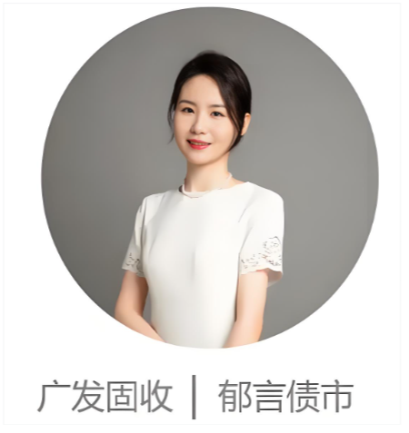 围观！华西证券美女首席经济学家加盟兴业证券！|证券相关基金|券商|债市|新财富|刘郁_手机新浪网