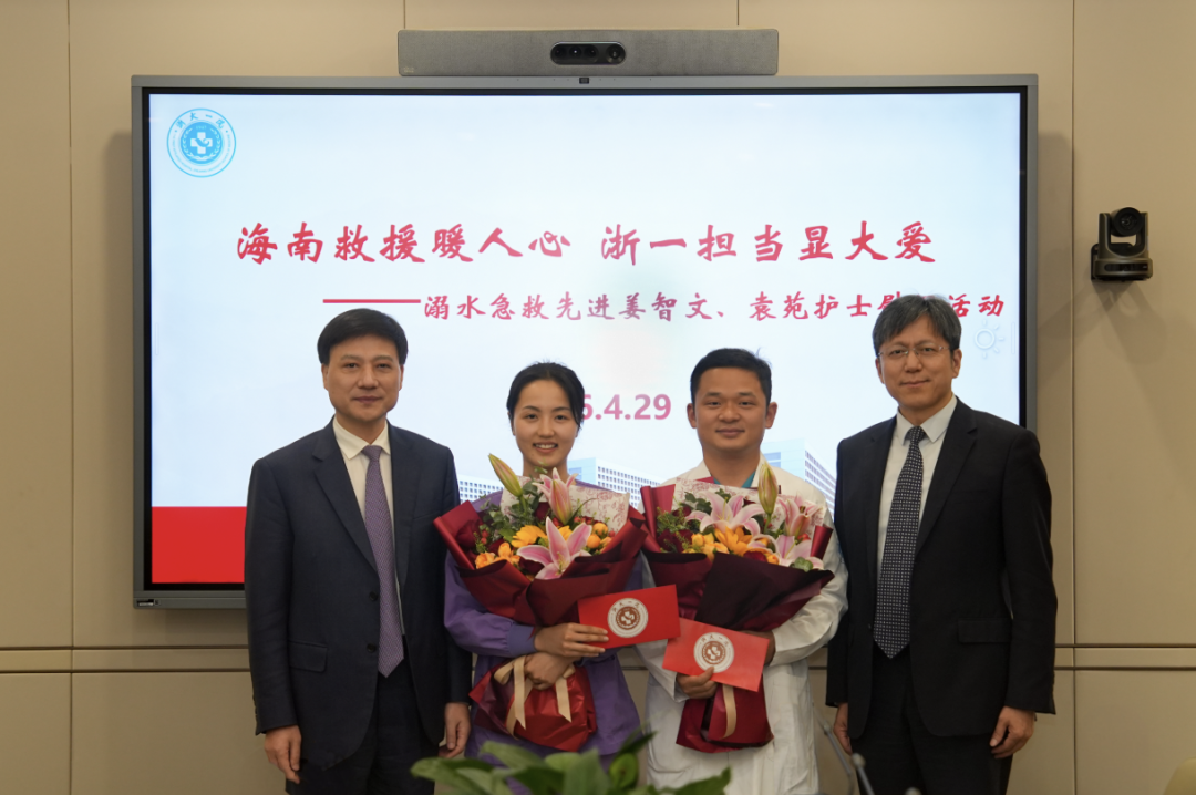 护士夫妻海南度假遇溺水者，4分钟内完成“教科书级急救”|袁苑_新浪财经_新浪网