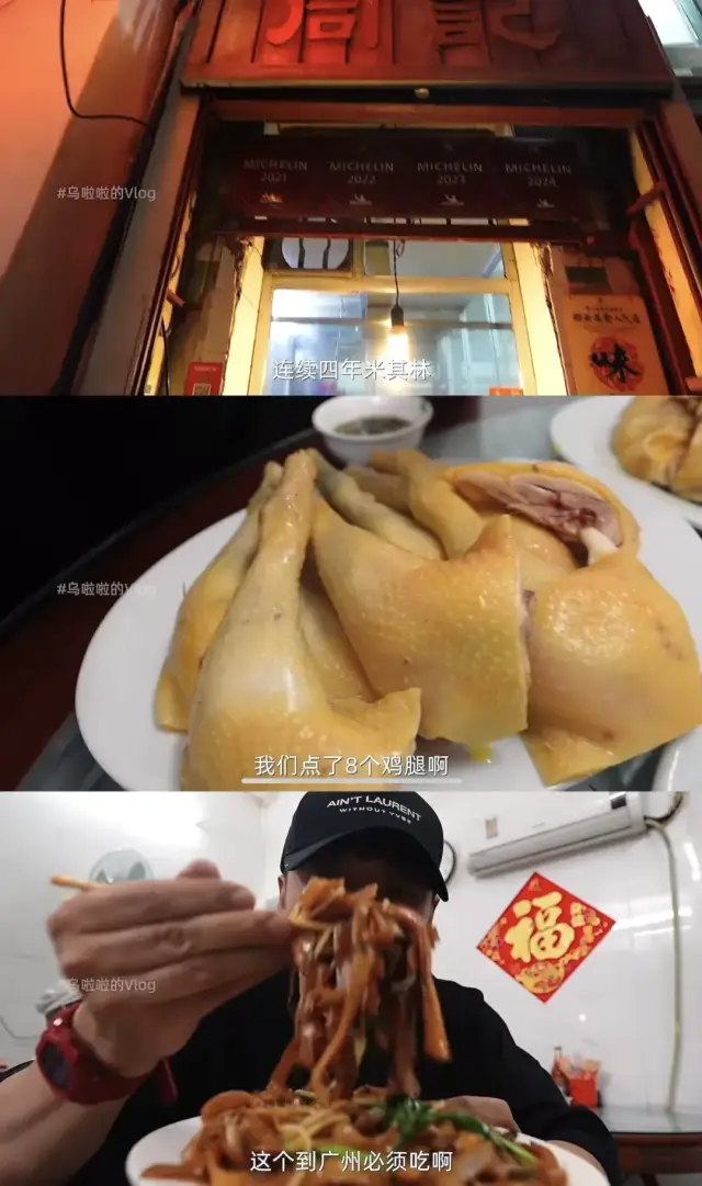 @特别乌啦啦 视频截图
