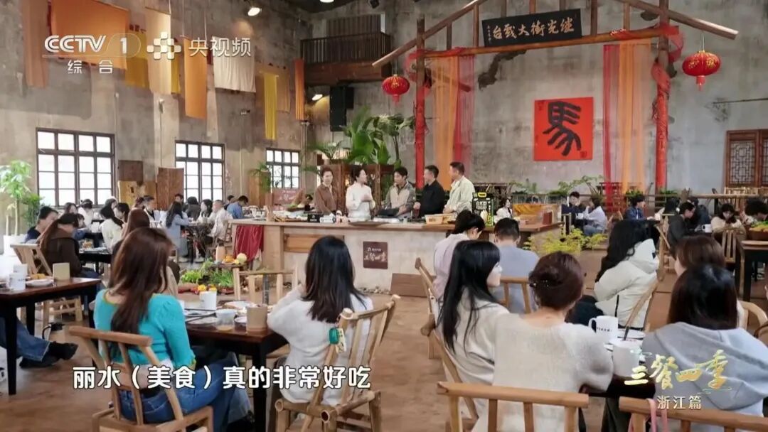 馋哭了!看完央视这期节目,来丽水的理由又多了一个|地道_新浪财经_新浪网