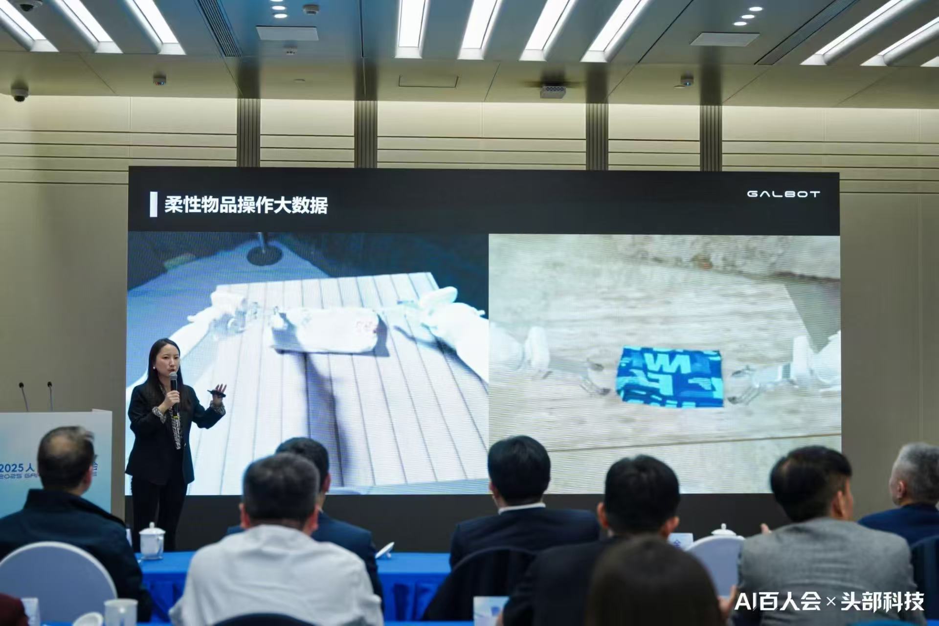 赵于莉受邀参加活动时详解机器人技术与规模化落地逻辑。