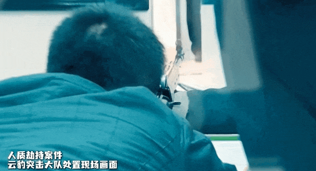 云豹突击大队在劫持人质案件处置现场