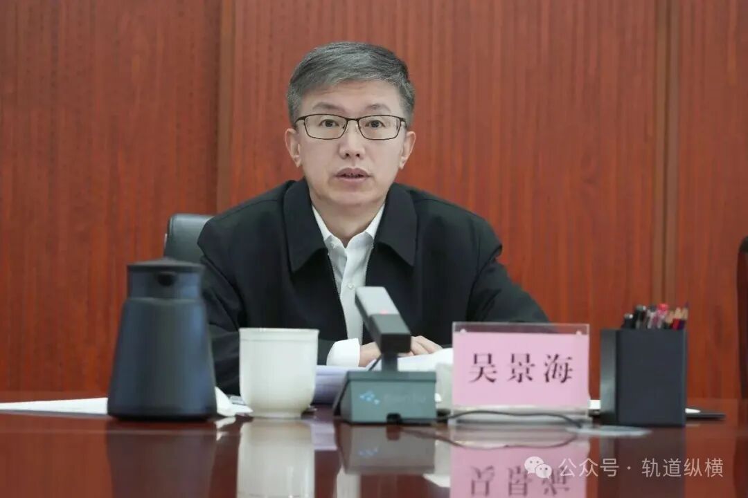 最新!18家铁路局集团党委书记、董事长一览_新浪财经_新浪网