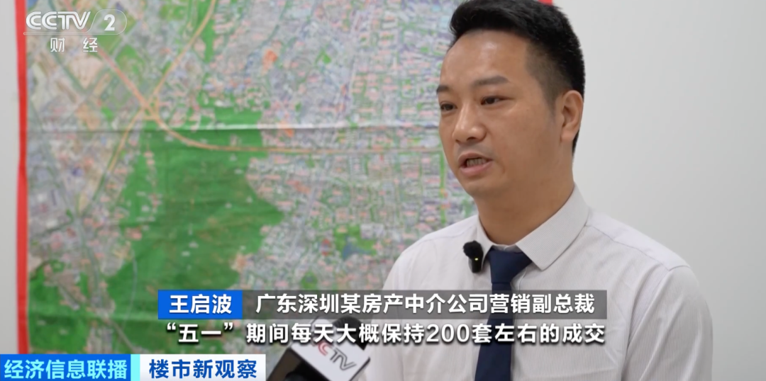 新政落地后看房热度升温，深圳楼市咨询量爆了！二手房带看签约忙到深夜，有业主上调挂牌价_新浪财经_新浪网