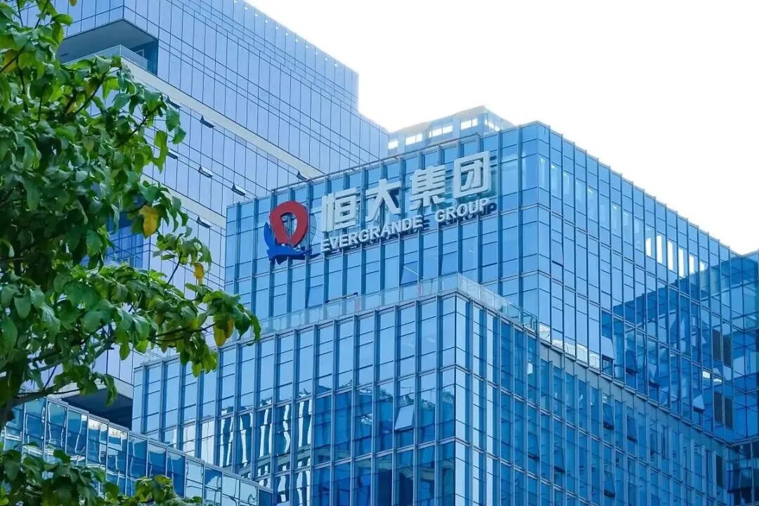 恒大高管开始排队退钱！