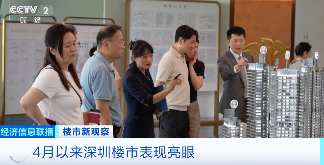 新政落地后看房热度升温，深圳楼市咨询量爆了！二手房带看签约忙到深夜，有业主上调挂牌价_新浪财经_新浪网