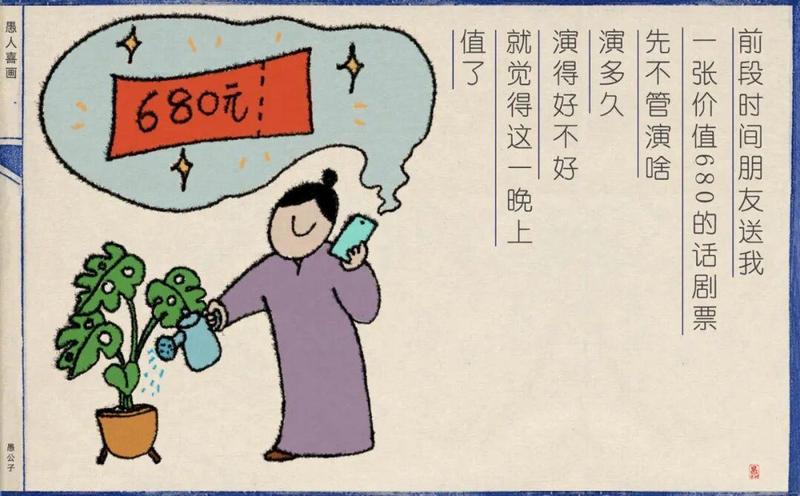 演出太难看，屏息等待有人离开的一刻