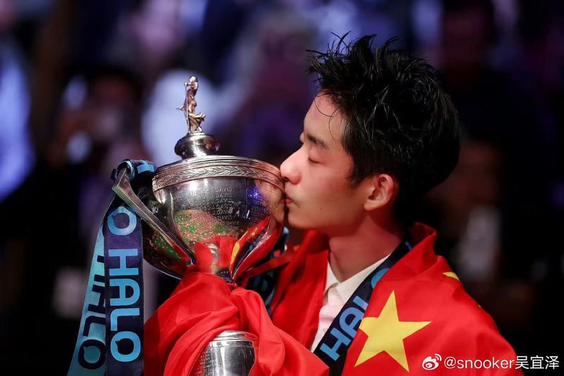 ▲中国小将吴宜泽成为首位00后斯诺克世锦赛冠军。图/snooker吴宜泽微博账号