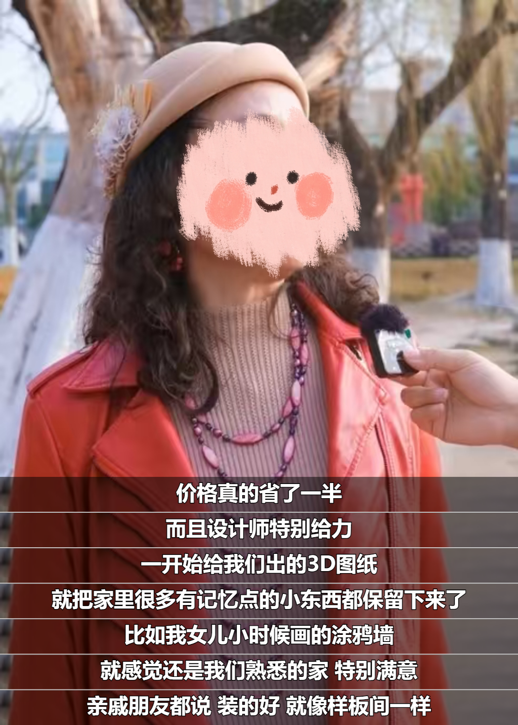 杭州这户20年老房火了！半价装修后亲戚夸爆！|装修_新浪财经_新浪网