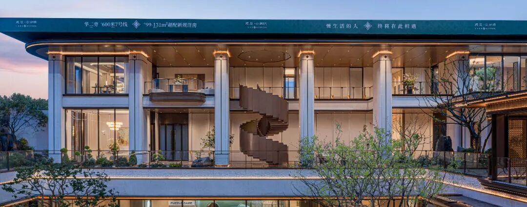 建发·云湖玥抬板实景示范区正式开放|东方市_新浪财经_新浪网