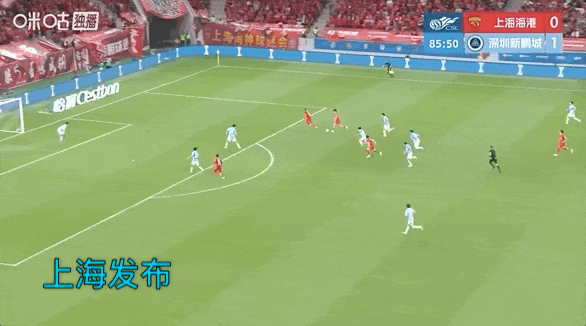 第85分钟，刘祝润抽射上角破门，海港1-1扳平新鹏城